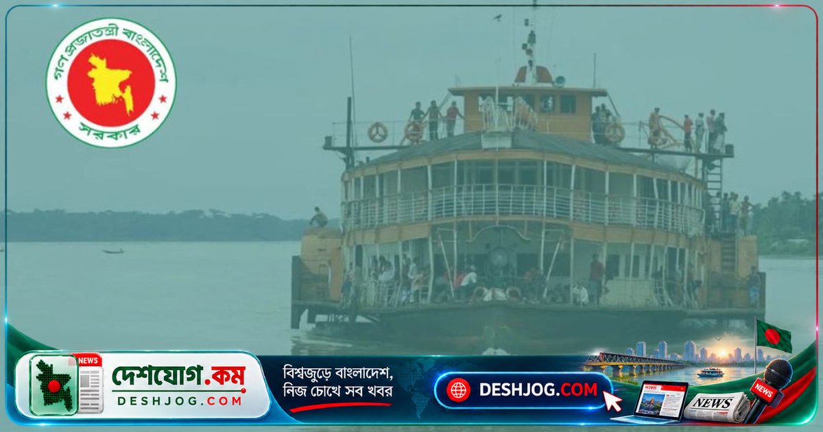 বিআইডব্লিউটিসি নৌযান চার্টার নীতিমালা আধুনিকীকরণে আলোচনা: স্বচ্ছতা ও জবাবদিহি বাড়ানোর উদ্যোগ