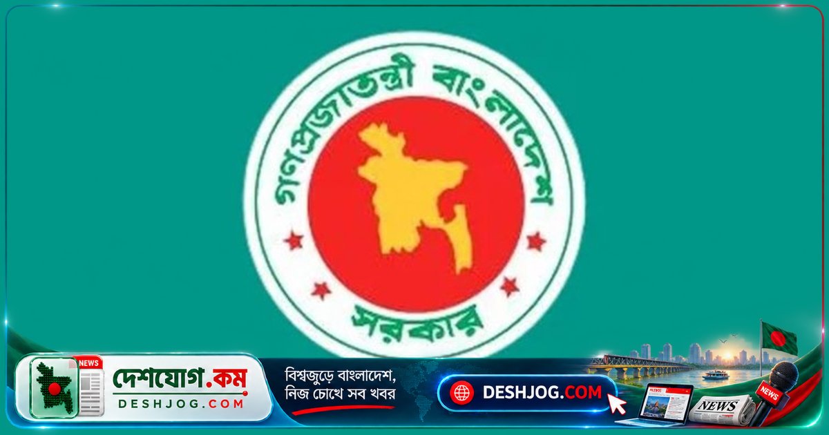মন্ত্রিসভা কমিটির বৈঠকে ৮টি গুরুত্বপূর্ণ প্রকল্প অনুমোদিত, বিদ্যুৎ ট্যারিফ ও রেল প্রকল্পে নতুন সিদ্ধান্ত