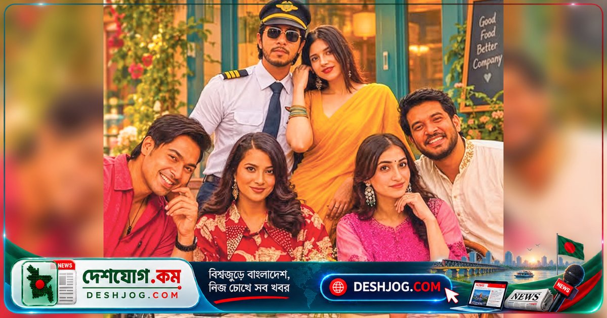 'ক্যাফে আমব্রেলা' ওয়েব ফিল্ম: ২৯ অক্টোবর থেকে আইস্ক্রিনে চার রকম প্রেমের গল্প দেখুন