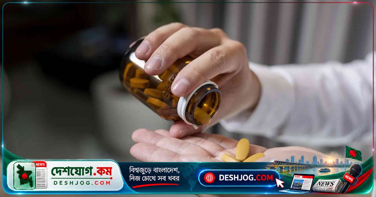 বয়স্কদের হাড় ভাঙা প্রতিরোধে ক্যালসিয়াম ও ভিটামিন ডি সাপ্লিমেন্টের কার্যকারিতা নেই: গবেষণা প্রকাশ