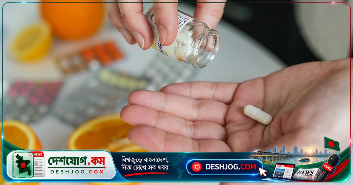 ক্যালসিয়াম ও ভিটামিন ডি সাপ্লিমেন্টের কার্যকারিতা নিয়ে নতুন গবেষণা: হাড় ভাঙার ঝুঁকি কমে না কেন?