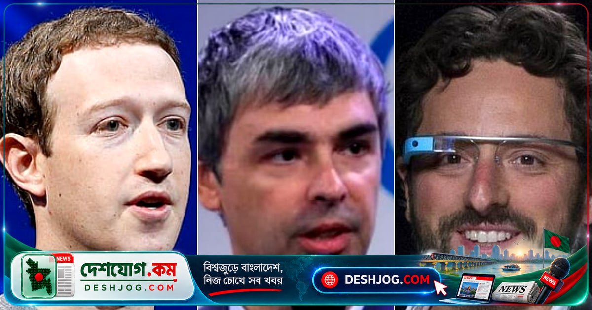ক্যালিফোর্নিয়া: শতকোটিপতিদের সম্পদে ৫% এককালীন কর প্রস্তাবে তীব্র বিতর্ক