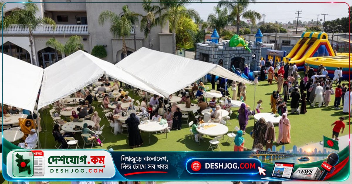 ক্যালিফোর্নিয়া: ঈদুল ফিতর ও ঈদুল আজহা সরকারি ছুটির তালিকায় যুক্ত, মুসলিমদের জন্য নতুন সুযোগ