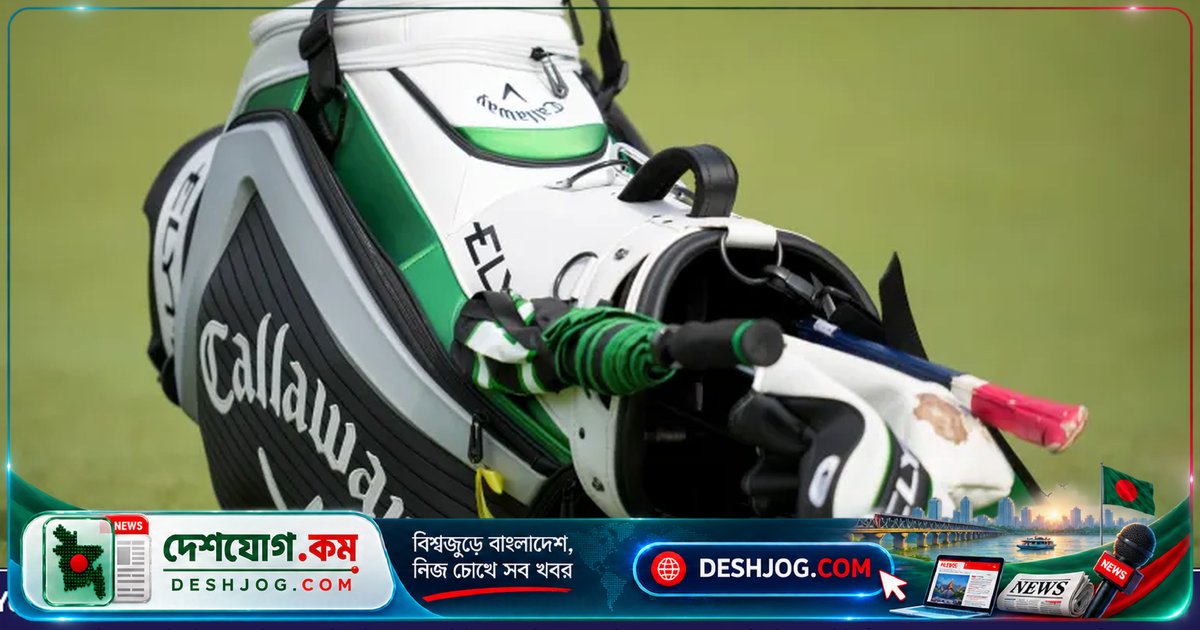 গল্ফ বিজ্ঞাপনে নারী নির্যাতন দেখানোয় ক্ষমা চাইল ক্যালাওয়ে, বিতর্কের মুখে পড়ল ব্র্যান্ড