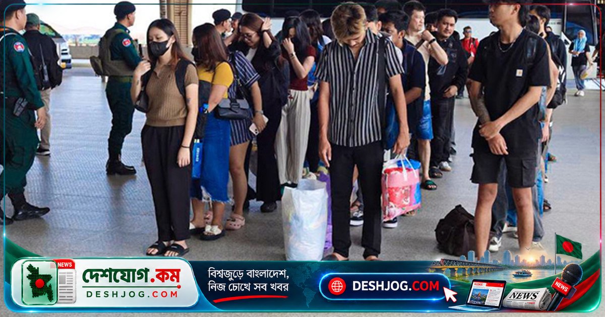 কম্বোডিয়া ২০ দেশের ৭২১ বিদেশি নাগরিককে ফেরত পাঠায়: বাংলাদেশি অন্তর্ভুক্ত