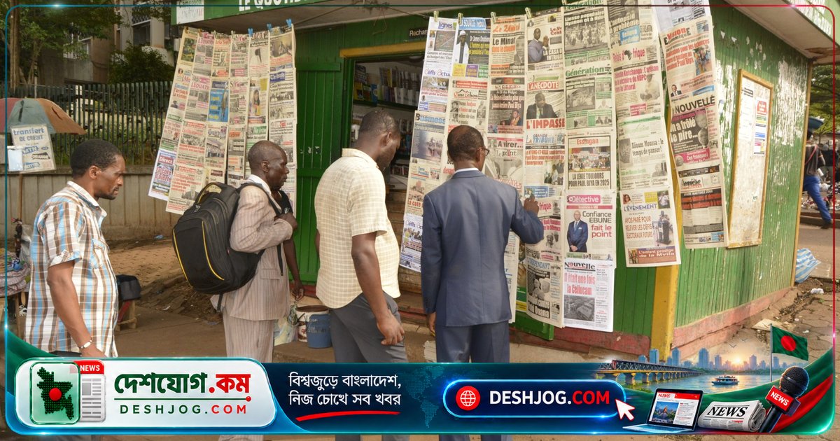ক্যামেরুনের ৯৩ বছর বয়সী রাষ্ট্রপতি বিয়া ফিরে এসেও সরকার পরিবর্তন না হলে দেশবাসীর অপেক্ষা অব্যাহত