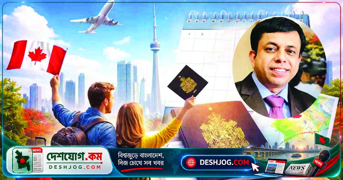 কানাডা: অর্থনৈতিক সুবিধা নিশ্চিত করে আবার শুরু হবে নিয়ন্ত্রিত অভিবাসন পলিসি