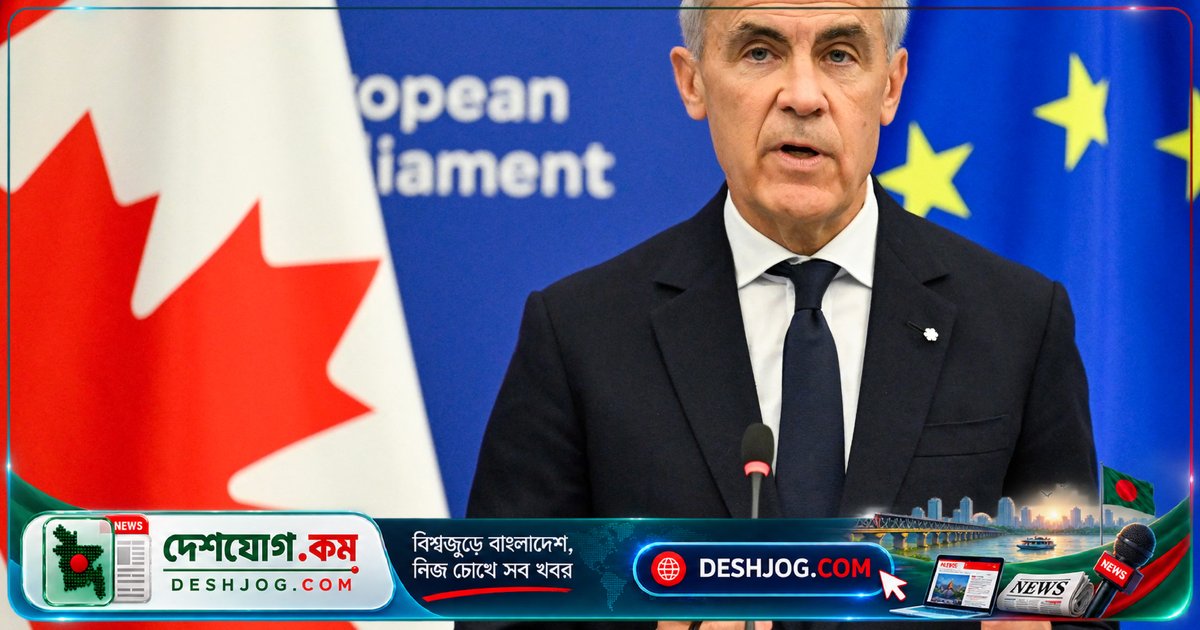 কার্নির ইউরোপীয় সংযোগ প্রস্তাব: কানাডা ইউএস-এর চাপে ইউএইচ-এর সাথে জোটবদ্ধ হতে প্রস্তুত
