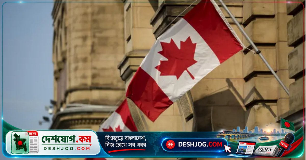 কানাডার পাল্টা ব্যবস্থা: যুক্তরাষ্ট্রের পণ্যে সর্বোচ্চ ৫০ শতাংশ শুল্ক আরোপের ঘোষণা