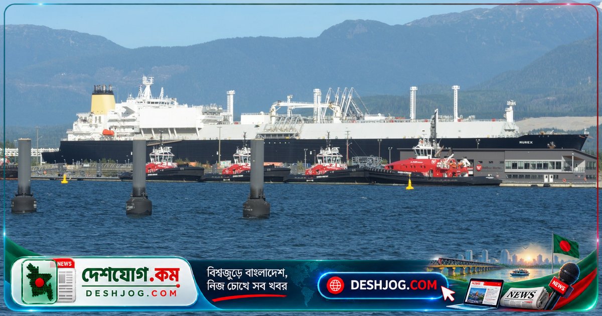 কানাডার এলএনজি ব্যবসা বিস্তারের পিছনে লুকিয়ে আছে মানবাধিকার ও পরিবেশের ঝুঁকি