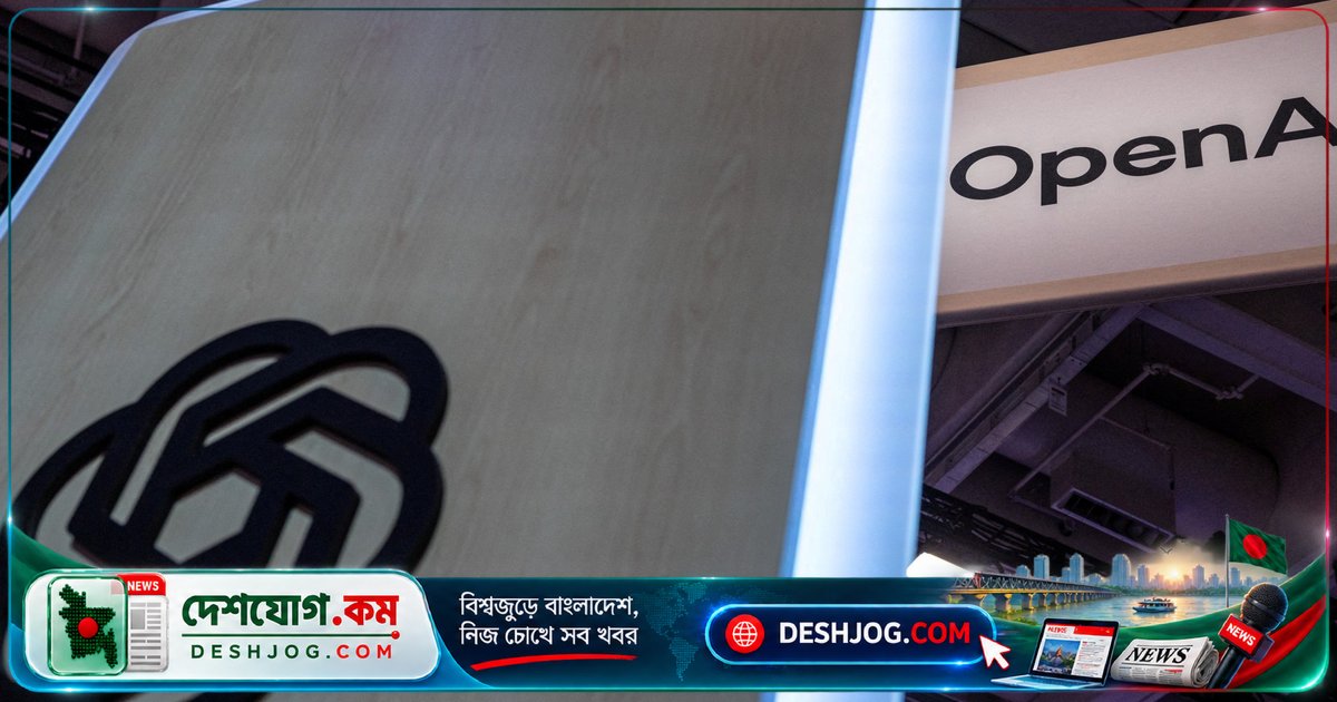 কানাডার ভয়াবহ গণহত্যা: চ্যাটজিপির মাধ্যমে হুমকি জানানোর অপেক্ষা করলে কি এআই কোম্পানিগুলো দায়বদ্ধ হতে পারে?