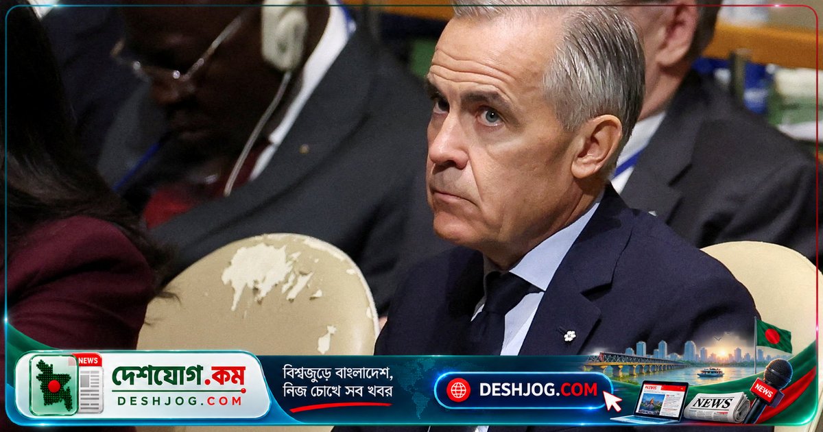 কানাডা ৭১ মিলিয়ন ডলার সাহায্য ঘোষণা করলো ফিলিস্তিনের জন্য; ইউকে ও ফ্রান্স চাপ দিলো ইউনাইটেড নেশনস জেনারেল অ্যাসেম্বলিতে