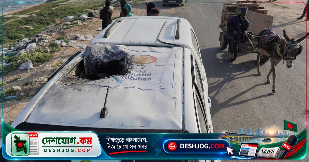 গাজায় বিশ্বকitchenের আক্রমণে নিহত সাতজন সহায়ক কর্মীর মৃত্যুর জন্য পশ্চিমা দেশগুলোকে নিজস্ব তদন্তের আহ্বান: কেনো?