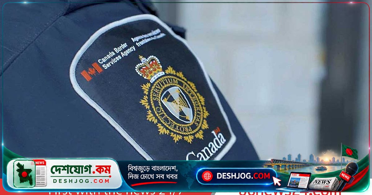 কানাডায় ভিসা জালিয়াতির মামলায় ৫ বাংলাদেশিকে অভিযুক্ত, একজনের বিরুদ্ধে গ্রেপ্তারি পরোয়ানা