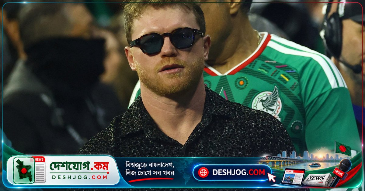 রিয়াদে হুথি হামলার মধ্যেও ক্যানেলো আলভারেজের মেলা: ‘কোনো ভয় নেই’