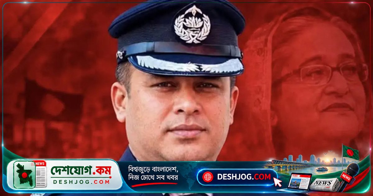 ক্যান্টনমেন্ট থানার ওসি প্রত্যাহার: ‘শেখ হাসিনার ফেরা’ অডিওতে ‘কিছু হবে না’ কথা বলা সন্দেহে কর্মকর্তা বদলি