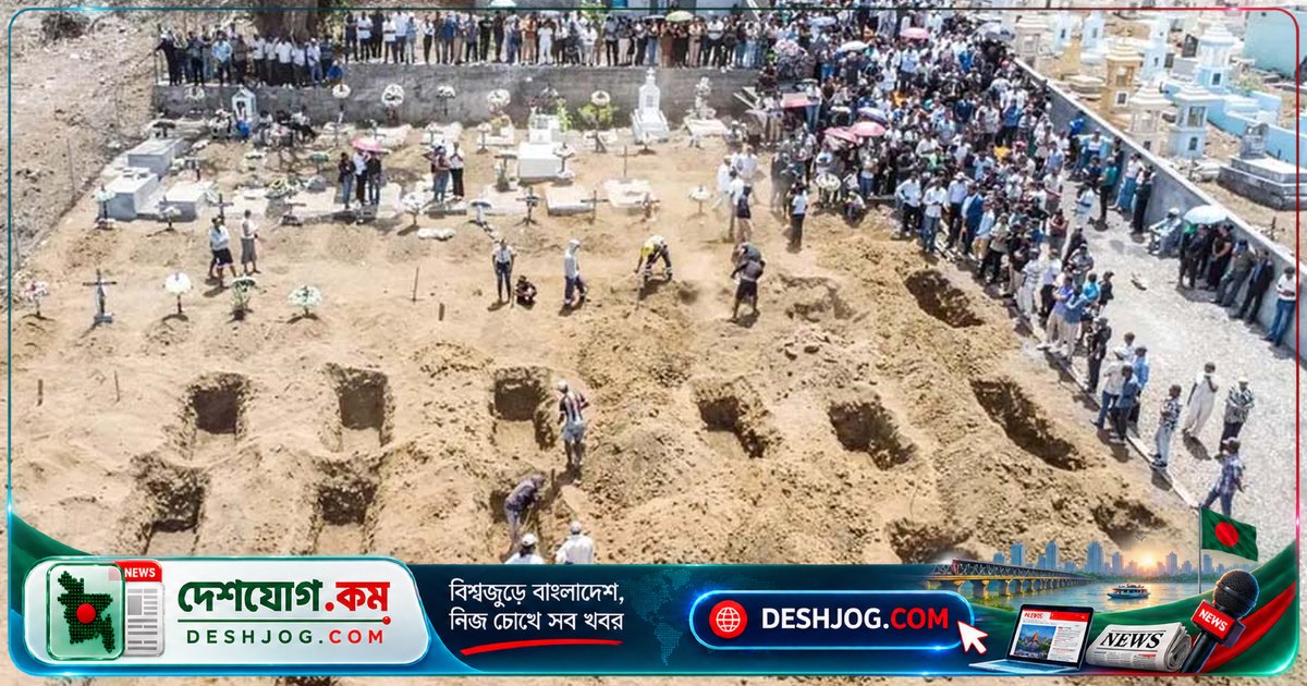 পশ্চিম আফ্রিকার কেপ ভার্দে শিক্ষা সফর বাস দুর্ঘটনায় নিহত ২৫ শিশু-কিশোর, চালকও মৃত্যুবরণ
