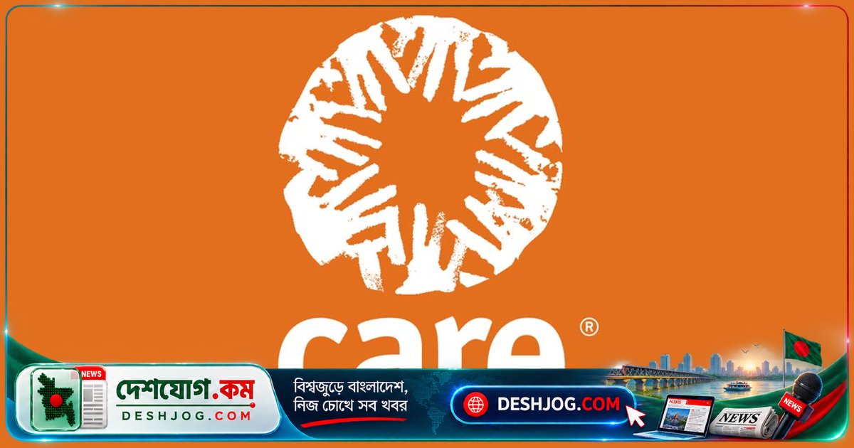 ৩ লাখ টাকার বেতনে কেয়ার বাংলাদেশে চাকরি, আবেদন শেষ ২০ অক্টোবর