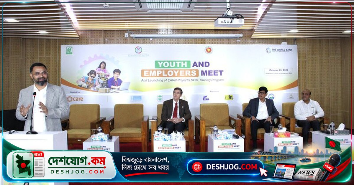 ২ লাখ ৪৫ হাজার যুবক-কন্যাকে দক্ষতা প্রশিক্ষণে উদ্বোধন: বিশ্বব্যাংক সহায়তায় আর্ন প্রকল্পের বড় উদ্যোগ