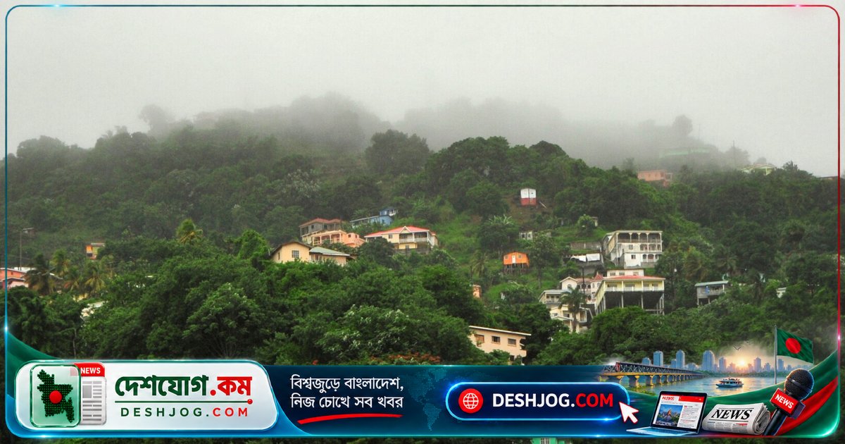 কারিবিয়ান দ্বীপপুঞ্জ সেন্ট ভিনসেন্ট ও গ্রেনাডাইনসে গুলিবর্ষণে নিহত চারজন, আহত চারজন