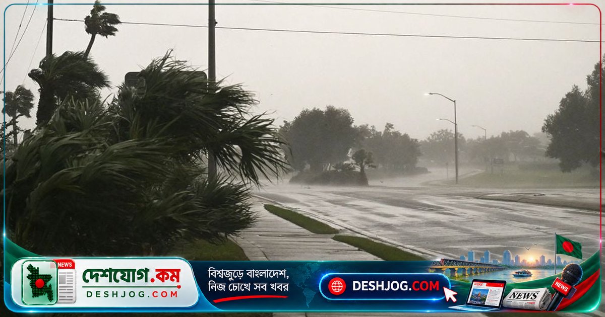 ক্যাটাগরি-২ হারিকেন ‘ইসাইয়াস’ আঘাত হানে ফ্লোরিডায়, ৬০% এলাকা বিদ্যুৎহীন ও জলোচ্ছ্বাসের ভয়াবহ পরিস্থিতি