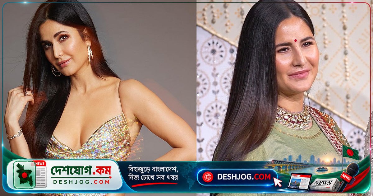 মা হওয়ার পর সৌন্দর্য সংজ্ঞা বদলে দিয়েছেন ক্যাটরিনা: ৬টি আত্মবিশ্বাসী কথা যা সবার মনোযোগ আকর্ষণ করছে