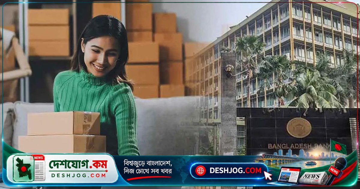 উদ্যোগ কর্মসূচিতে তরুণ উদ্যোক্তাদের জন্য ২০ লাখ টাকার বিশেষ অর্থায়ন ঘোষণা বাংলাদেশ ব্যাংকের