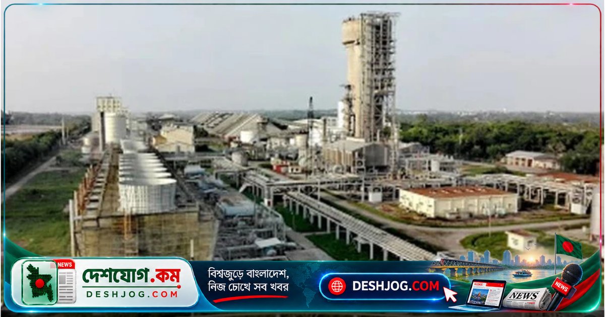 সিইউএফএল কারখানায় উৎপাদন শুরু হবার একদিন পর আবার বন্ধ, কারিগরি সমস্যা দায়ী