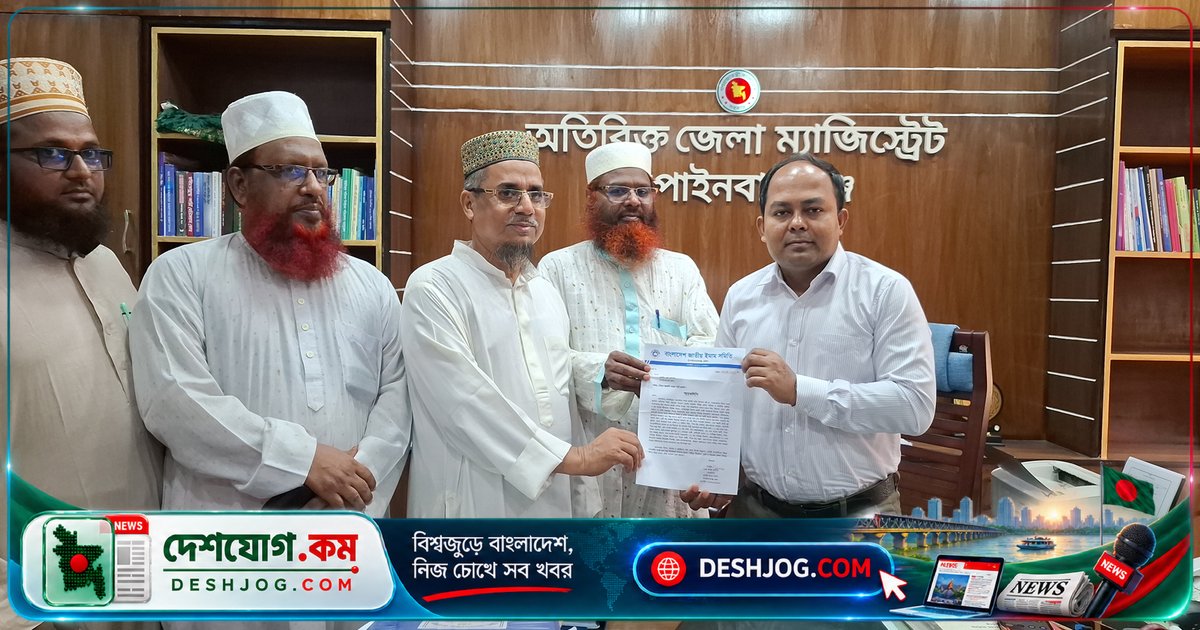 চাঁপাইনবাবগঞ্জে জোরপূর্বক পদত্যাগের অভিযোগে ইমামের পুনর্বহালের দাবিতে মানববন্ধন