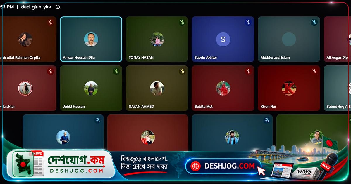 চাঁপাইনবাবগঞ্জে বন্ধুসভার ভার্চুয়াল আলোচনায় টাইম ট্রাভেল ও টাইম লুপের গভীরতর বিশ্লেষণ