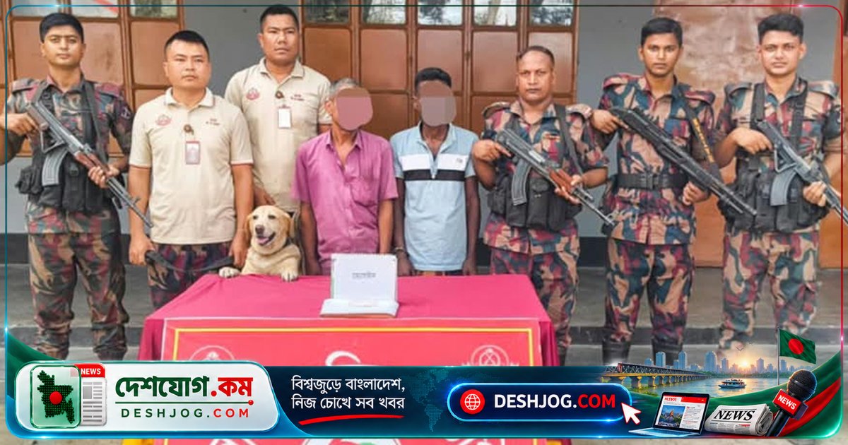 চাঁপাইনবাবগঞ্জের শিবগঞ্জ সীমান্তে মাদক আটক: ৯ গ্রাম হেরোইন জব্দ, দুই ব্যক্তিকে ছয় মাস কারাদণ্ড