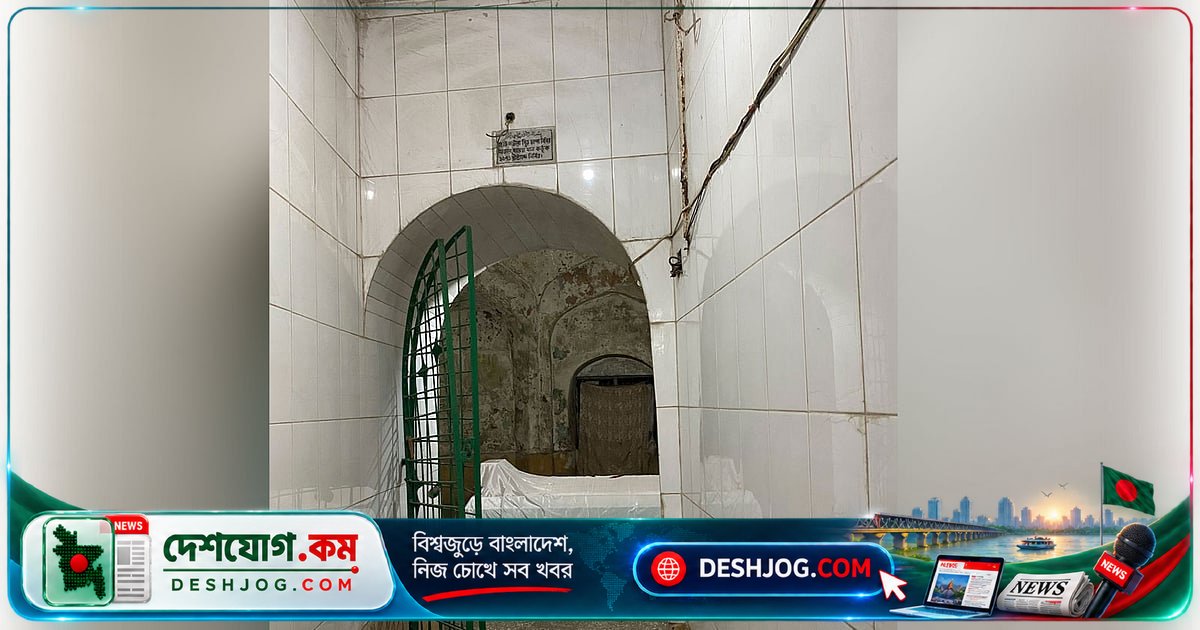 চম্পাতলীর রহস্যময় সমাধি: শায়েস্তা খানের ঘনিষ্ঠ চম্পা বিবির জীবন ও মৃত্যুর গল্প