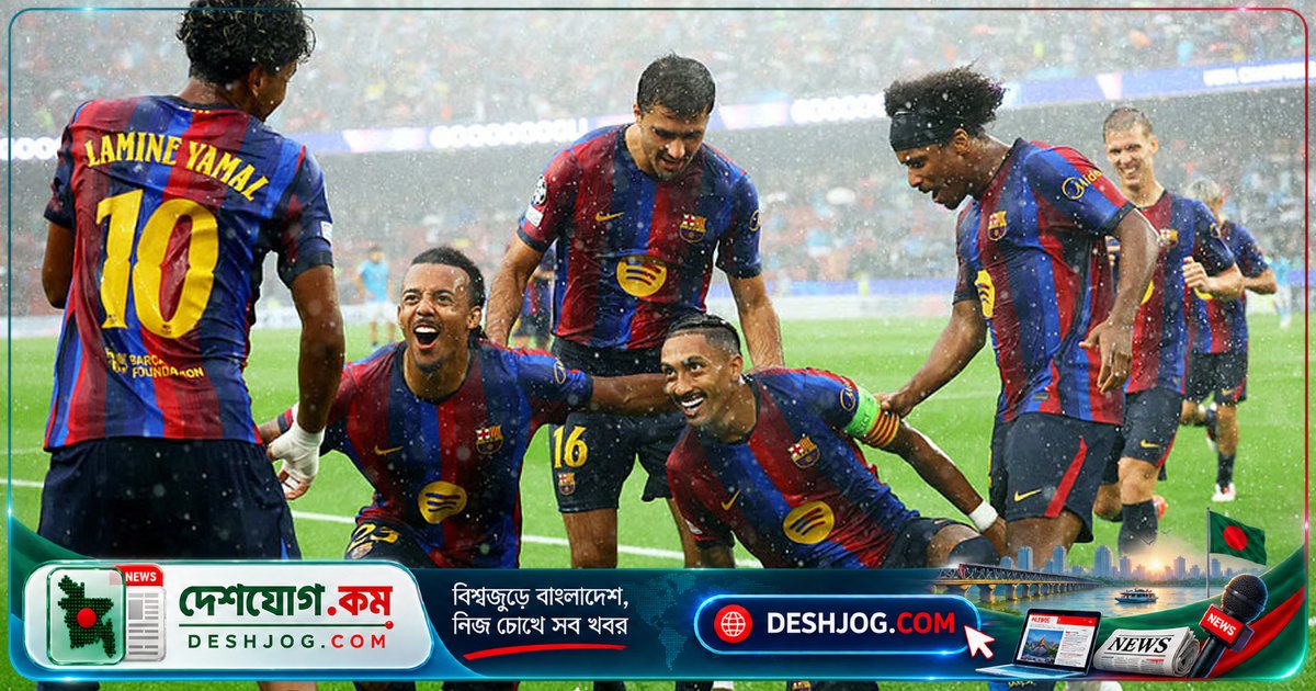 চ্যাম্পিয়ন্স লিগে রাফিনহার-ইয়ামালের জোড়া গোলে বার্সেলোনা ৫-১ জয়ী ফেনুর্দকে
