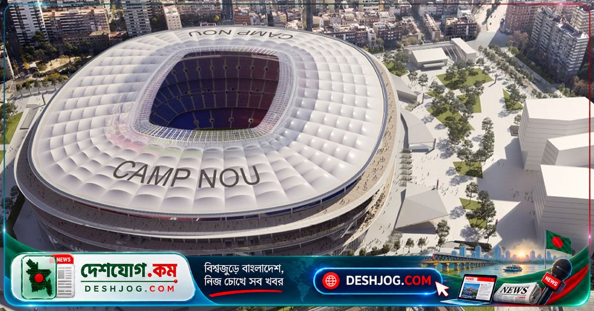 ক্যাম্প ন্যুতে ফিরে আসছে চ্যাম্পিয়নস লিগের ফাইনাল: ৩০ বছর পর বার্সেলোনা আয়োজক