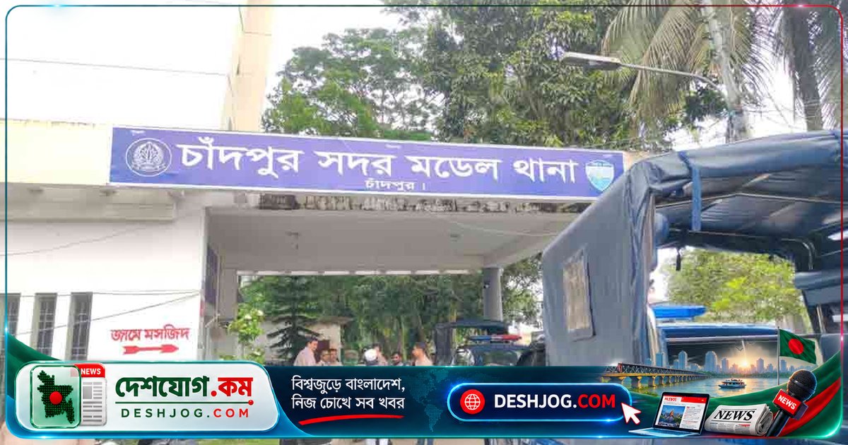 চাঁদপুরে অটোরিকশা চালককে মারধর ও ছবি ছড়িয়ে দেওয়ার ভয় দেখিয়ে টাকা আদায়ে ৪ নারী আটক, পুলিশ উদ্ধার করে ভুক্তভোগী