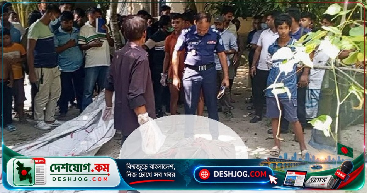 চাঁদপুরের বিলে বস্তাবন্দী মরদেহ উদ্ধার: মধ্যবয়সী নারীকে হত্যা করে গুম করা সন্দেহ