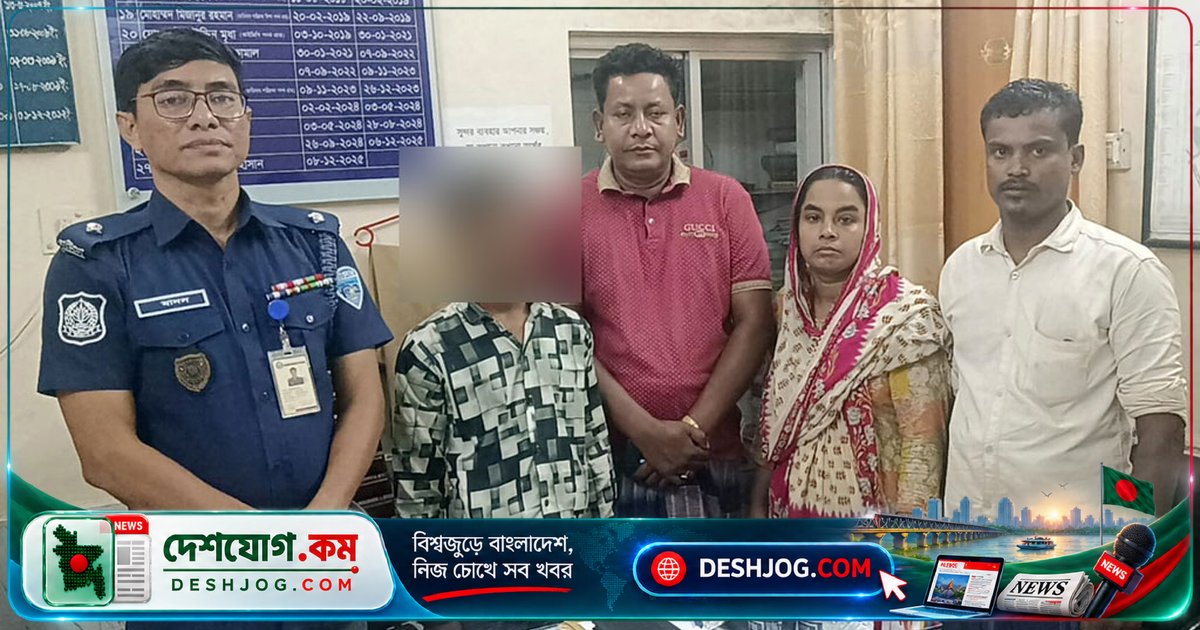 চাঁদপুরের ১০ বছর বয়সী শিশু কাজের প্রলোভনে চট্টগ্রামে পতিত, দেড় মাস পর উদ্ধার
