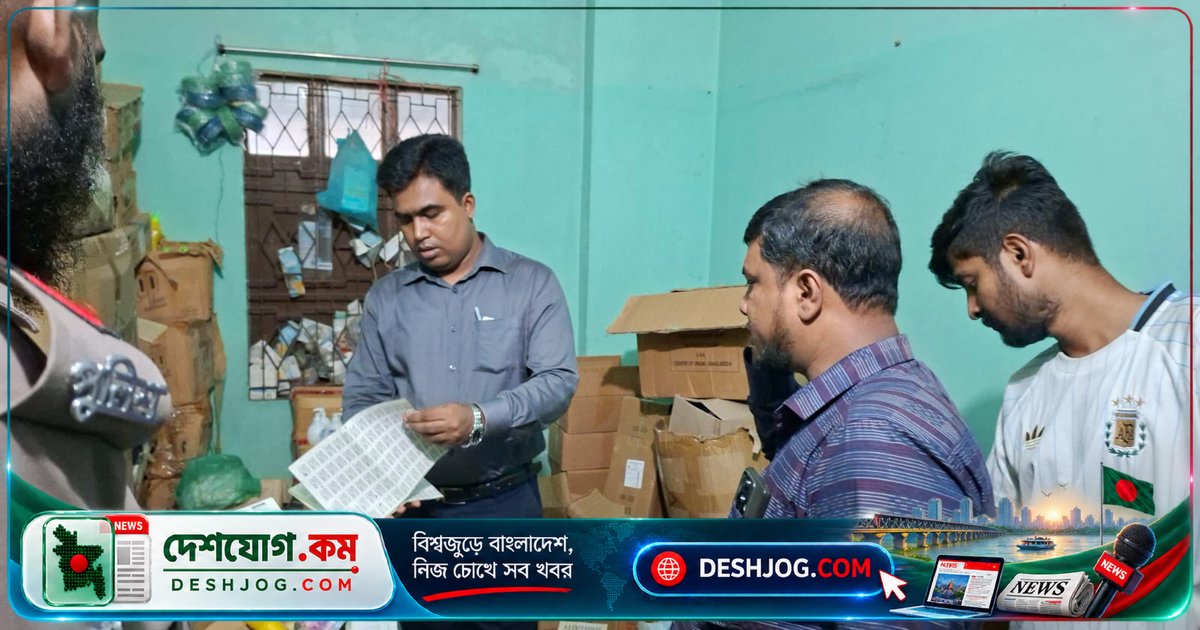 চাঁদপুরে জাল স্টিকার লাগিয়ে কসমেটিকস ও শিশু পণ্য বিক্রি: ৩০ হাজার টাকা জরিমানা ও সতর্কতা