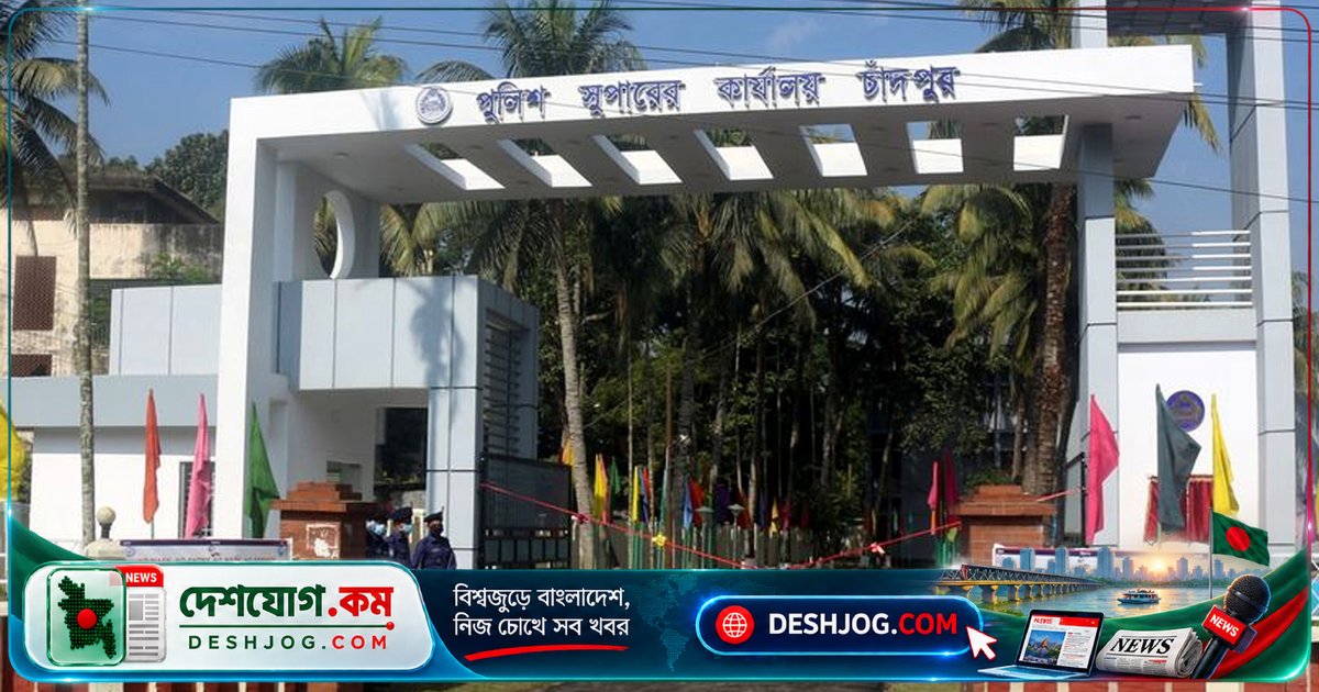 চাঁদপুরে মাদক ও কিশোর গ্যাং অভিযানে ২০ জন গ্রেপ্তার, ৭০ কিশোর আটক; নিখোঁজ শিশু মরদেহ উদ্ধার