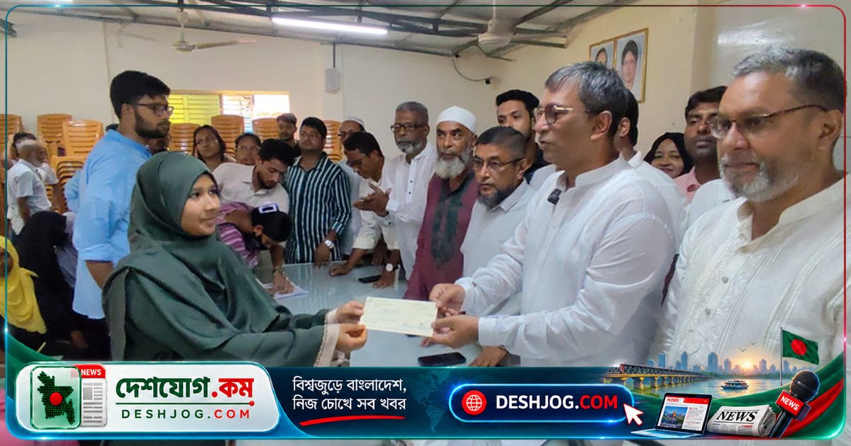 চাঁদপুরে মেধাবী শিক্ষার্থীদের পাশে দাঁড়ালো সরকার ও বিএনপি: ৫০ জনকে ৫ লাখ টাকা অনুদান