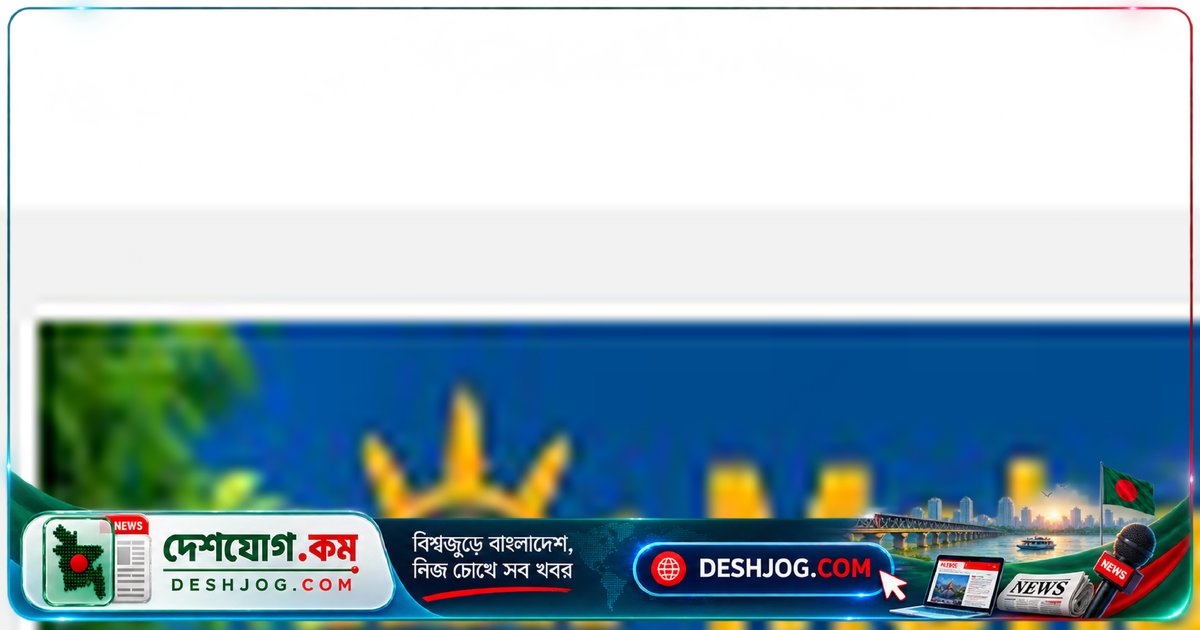 চাঁদপুরে বিদ্যুৎস্পর্শে পুড়ে মারা যায় ৪ বছর বয়সী শিশু, ৬ বছর বয়সী ভাইবোন আশঙ্কাজনক অবস্থায়