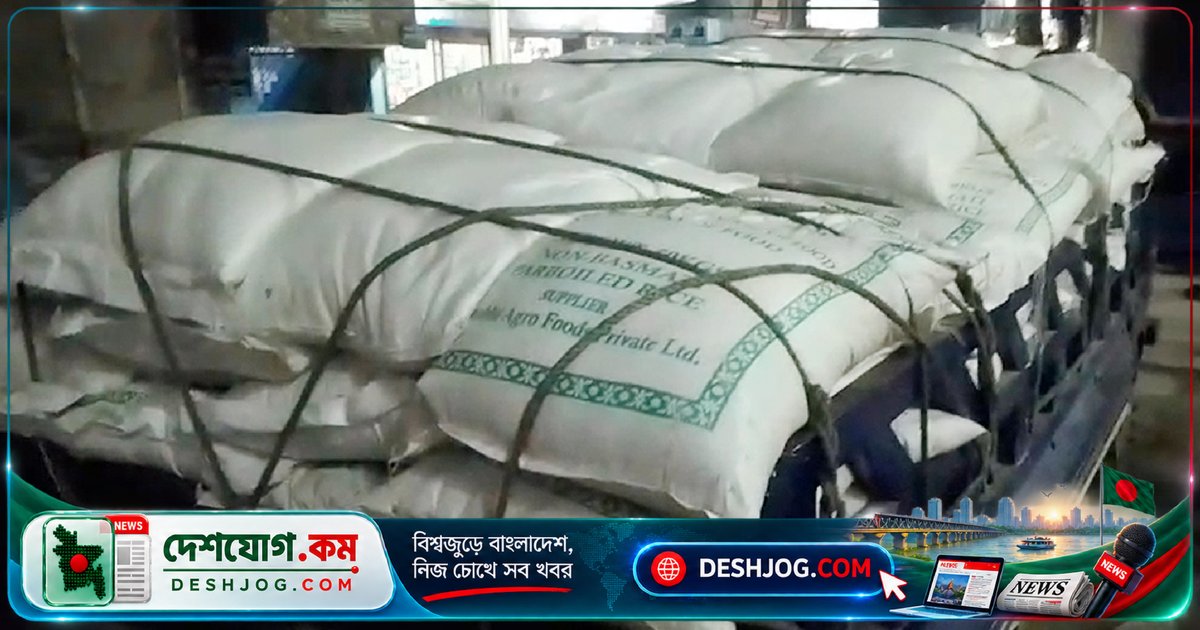 চাঁদপুরে জেলেদের ১১ টন চালের গোপন বিক্রি: প্রশাসন জব্দ করে তদন্তে কমিটি গঠন