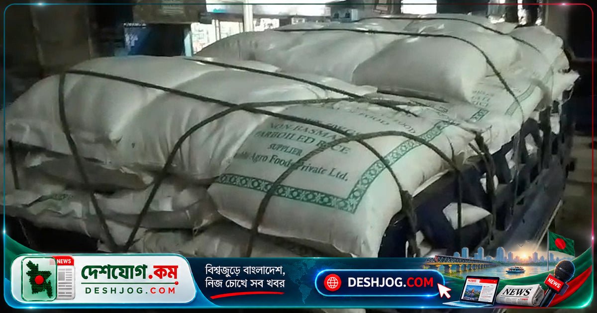চাঁদপুরে সরকারি চাল পাচারের অভিযোগে ইউপি সচিবকে বরখাস্ত, জেলেদের বরাদ্দ খাদ্য চুরির চক্রের বিরুদ্ধে তদন্ত শুরু