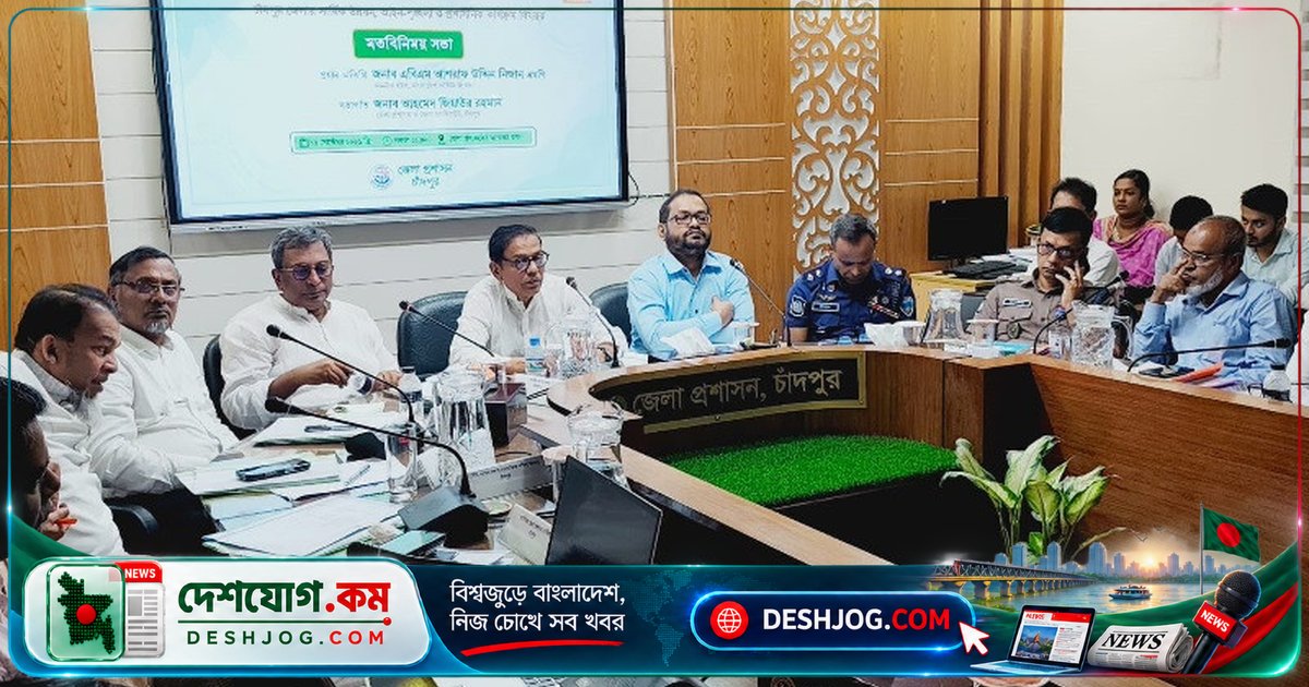চাঁদপুরে সরকারি নীতিমালা মেনে দায়িত্ব পালনের আহ্বান: হুইপ নিজান