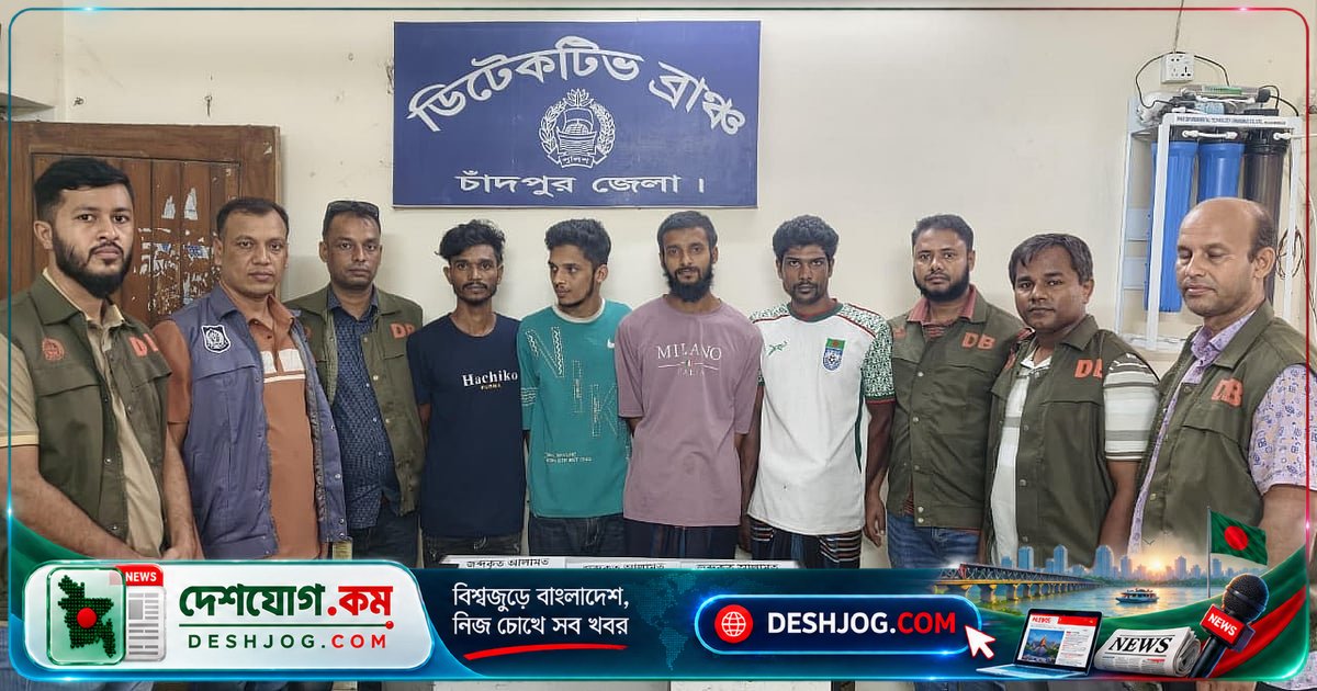 চাঁদপুরের ইলিশ প্রতারণা চক্র: অগ্রিম টাকা নিয়ে ক্রেতাদের নম্বর ব্লক করে প্রতারিত করছে ২৬ জন