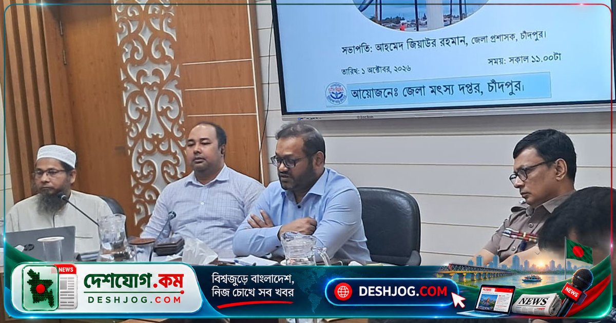 চাঁদপুরে মা ইলিশ শিকার করলে জেলেদের ৬ মাস কারাদণ্ড ও কার্ড বাতিল: প্রশাসনের সিদ্ধান্ত