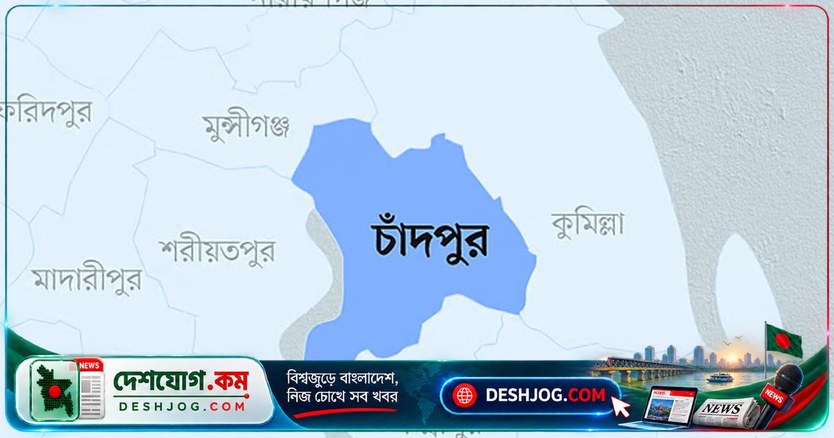 চাঁদপুর-কুমিল্লা মহাসড়কে ত্রিমুখী সংঘর্ষে দু’জন মৃত্যুবরণ, চারজন আহত