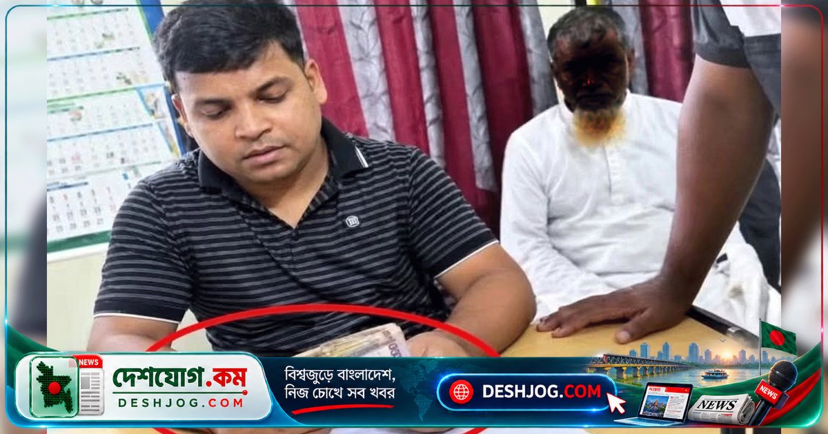 চাঁদপুর ভূমি কর্মচারী ঘুষ নেওয়ার ভিডিওতে বরখাস্ত, জেলা প্রশাসক ঘোষণা দেন ঝটিকা ব্যবস্থা