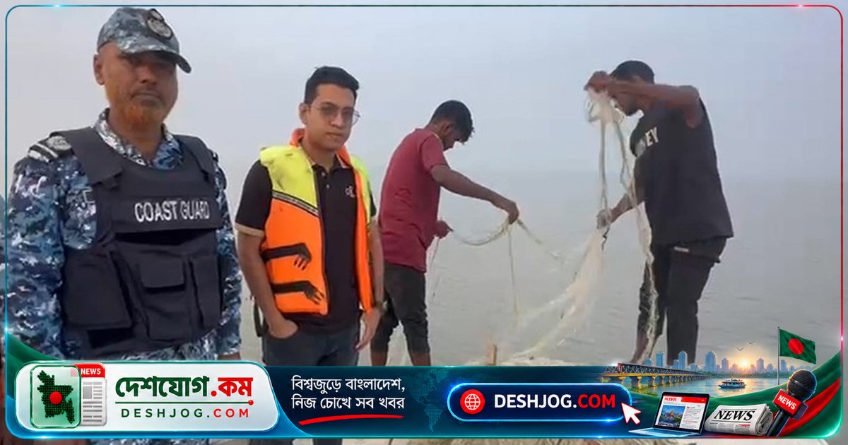 চাঁদপুরে মা ইলিশ সংরক্ষণ অভিযানে জরিমানা ও জব্দ: ৩০ কেজি মাছ ও ১০ হাজার মিটার নিষিদ্ধ জাল বাজেয়াপ্ত
