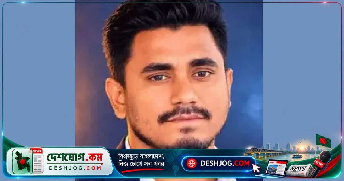 চাঁদপুরের এনসিপি নেতা প্রবাসী স্ত্রীকে সঙ্গে নিয়ে উধাও, পরিবার অভিযোগ করে থানায়